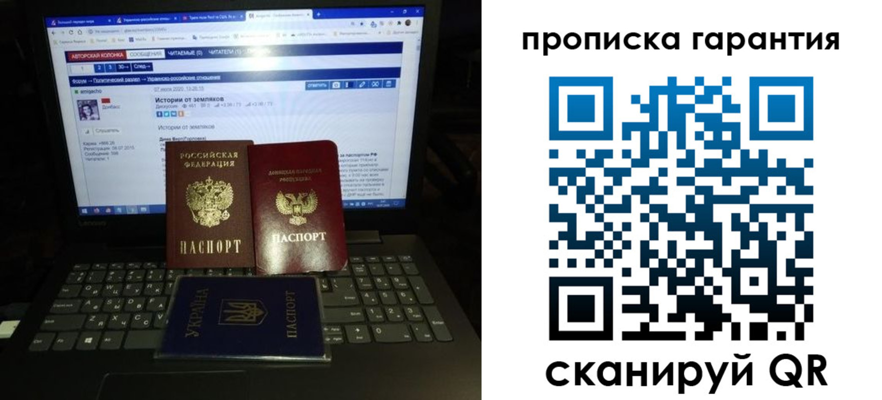 временная регистрация собственник в Суровикино
