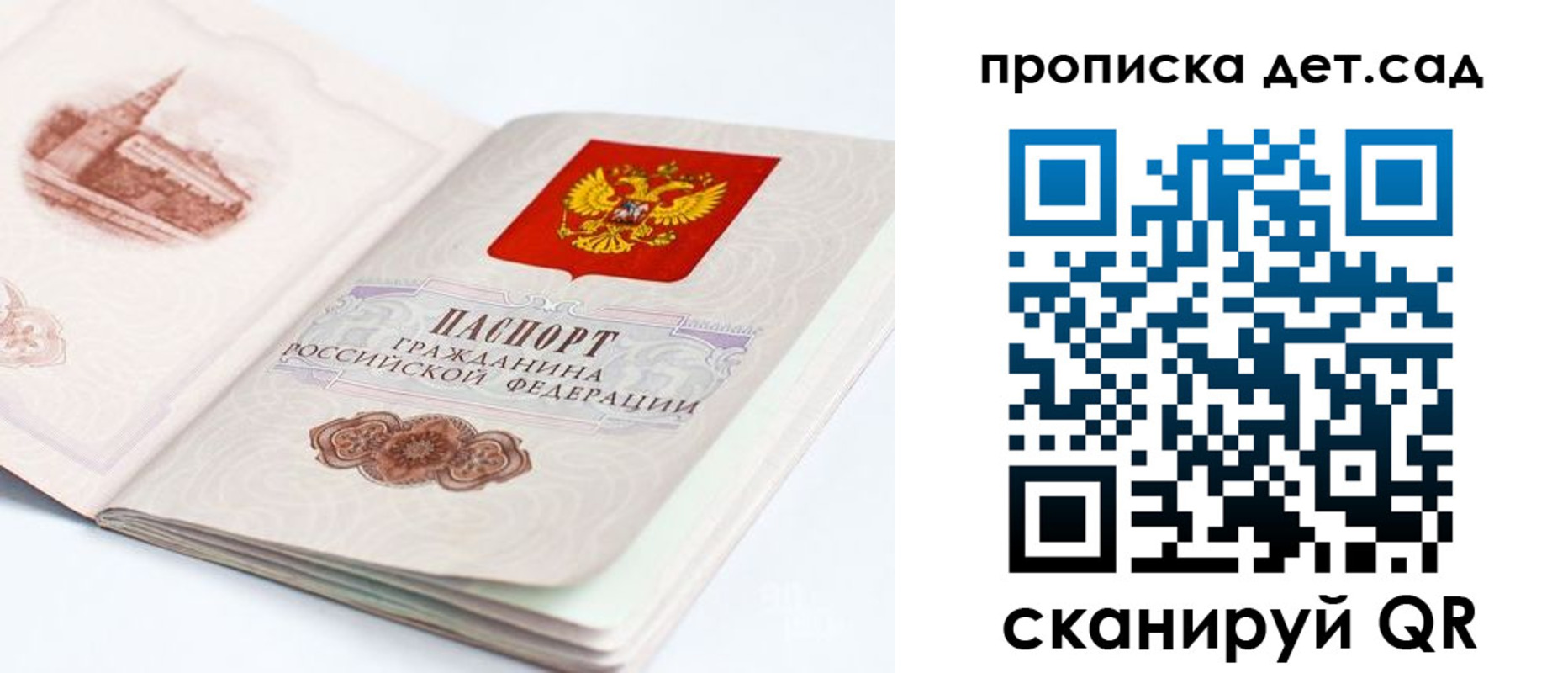 прописка для военкомата в Суровикино