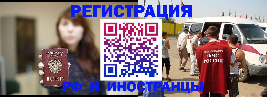 регистрация для дет. сада в Суровикино